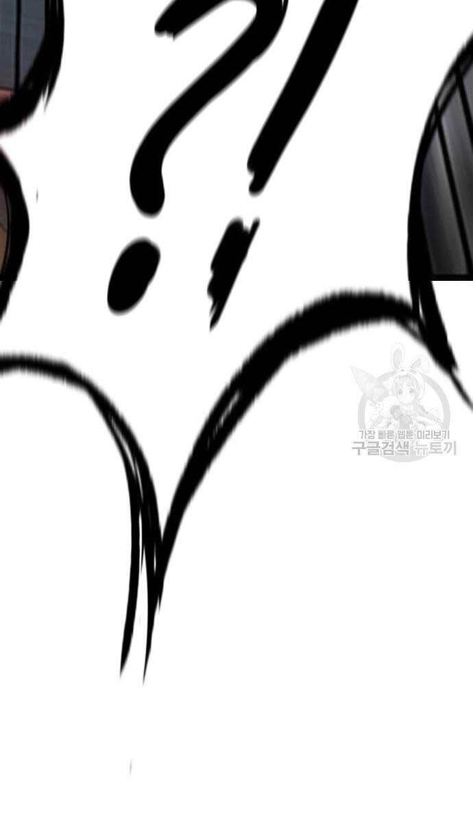 Thể Thao Cực Hạn Chap 449 - Next Chap 450