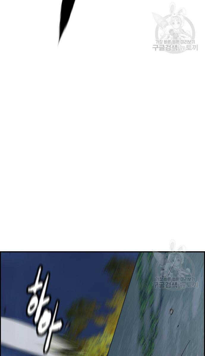 Thể Thao Cực Hạn Chap 449 - Next Chap 450