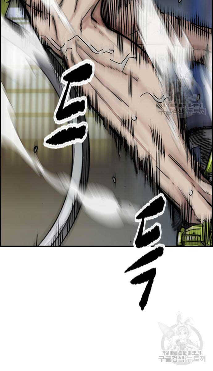 Thể Thao Cực Hạn Chap 449 - Next Chap 450