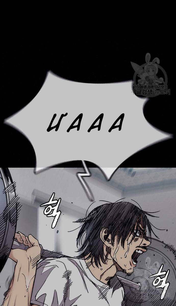 Thể Thao Cực Hạn Chap 449 - Next Chap 450