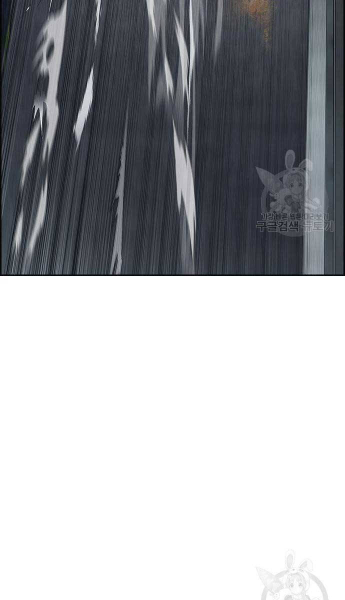 Thể Thao Cực Hạn Chap 449 - Next Chap 450