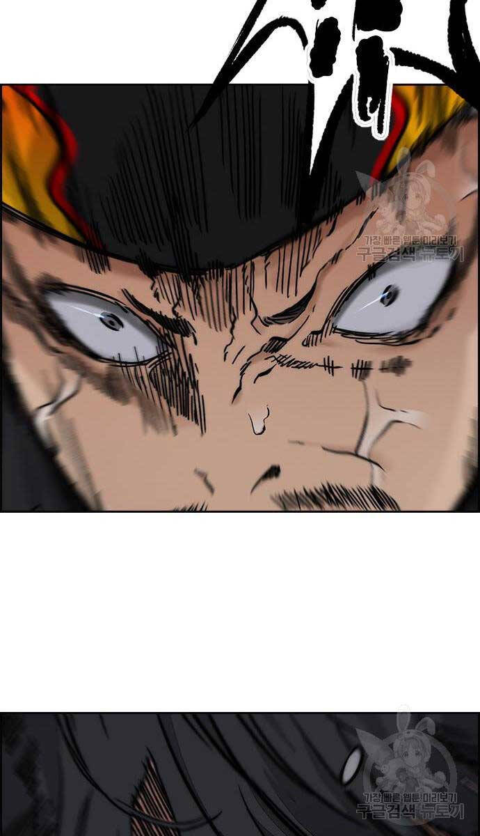 Thể Thao Cực Hạn Chap 449 - Next Chap 450