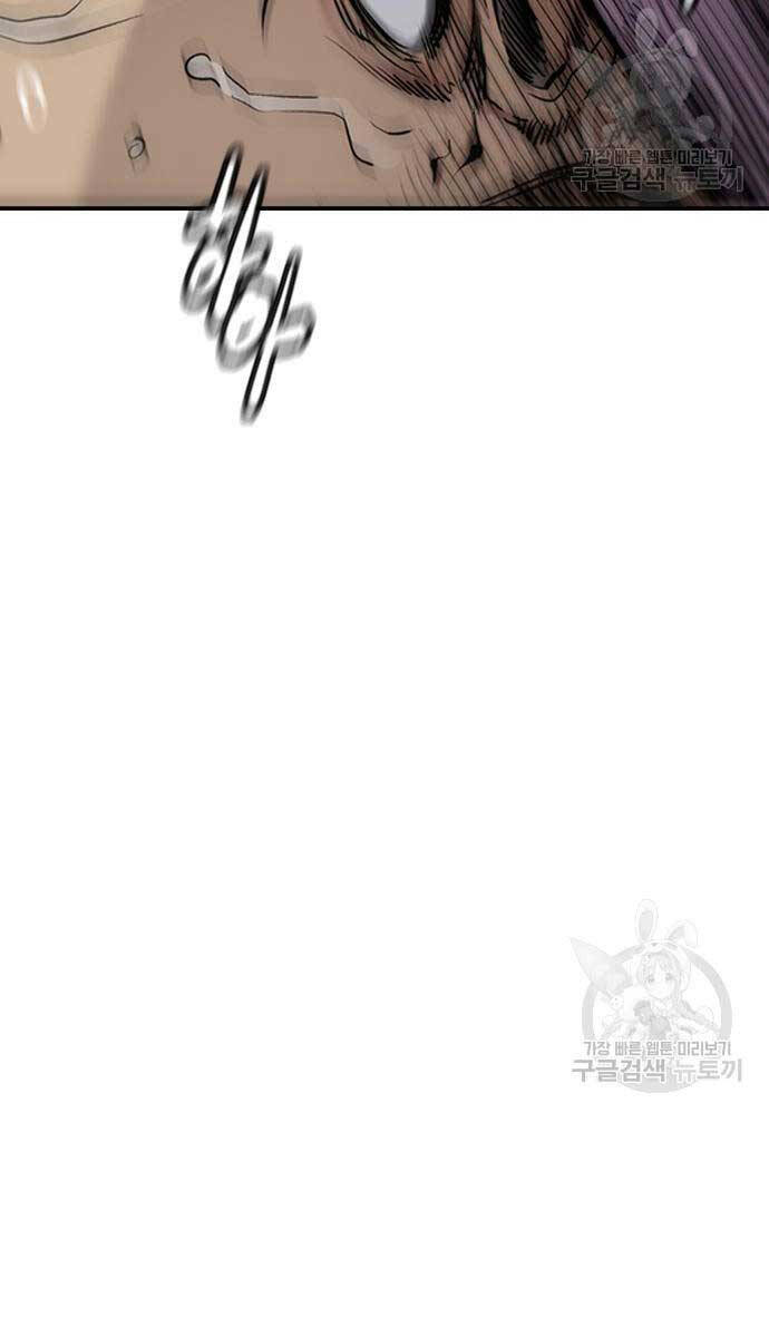 Thể Thao Cực Hạn Chap 449 - Next Chap 450