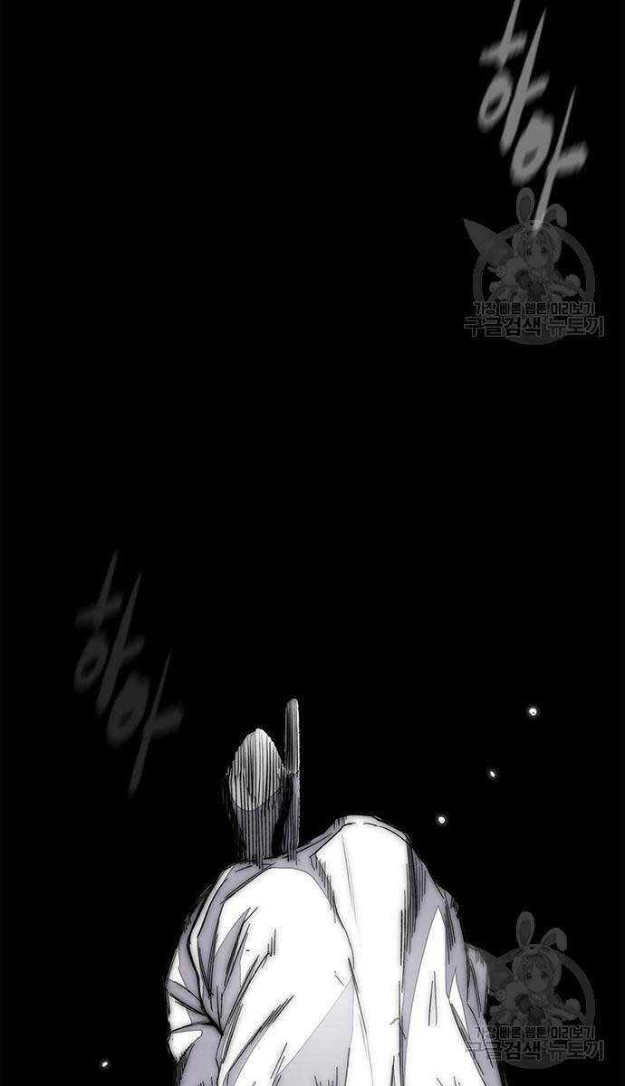 Thể Thao Cực Hạn Chap 449 - Next Chap 450