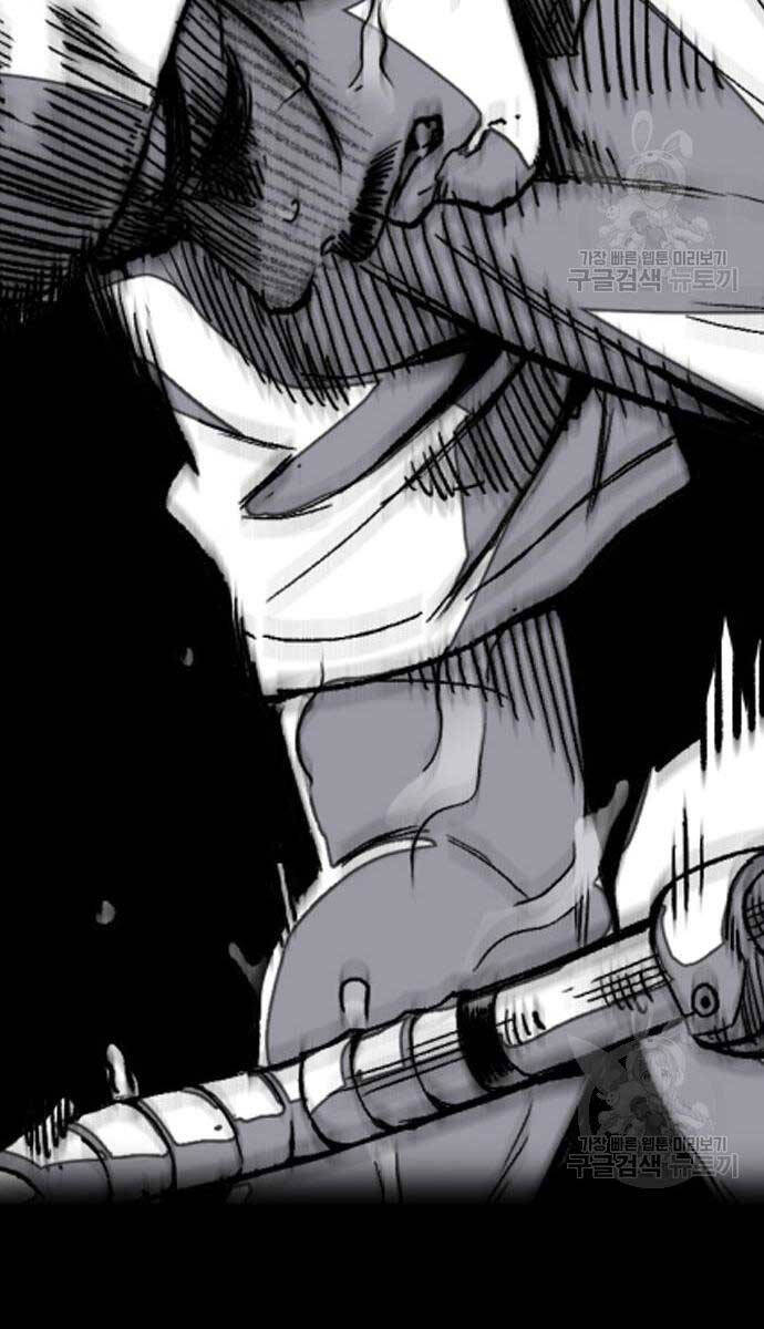 Thể Thao Cực Hạn Chap 449 - Next Chap 450