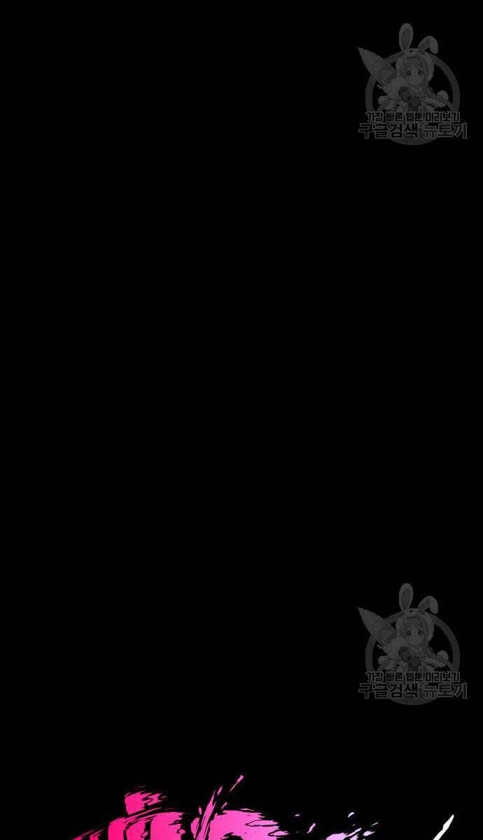 Thể Thao Cực Hạn Chap 449 - Next Chap 450