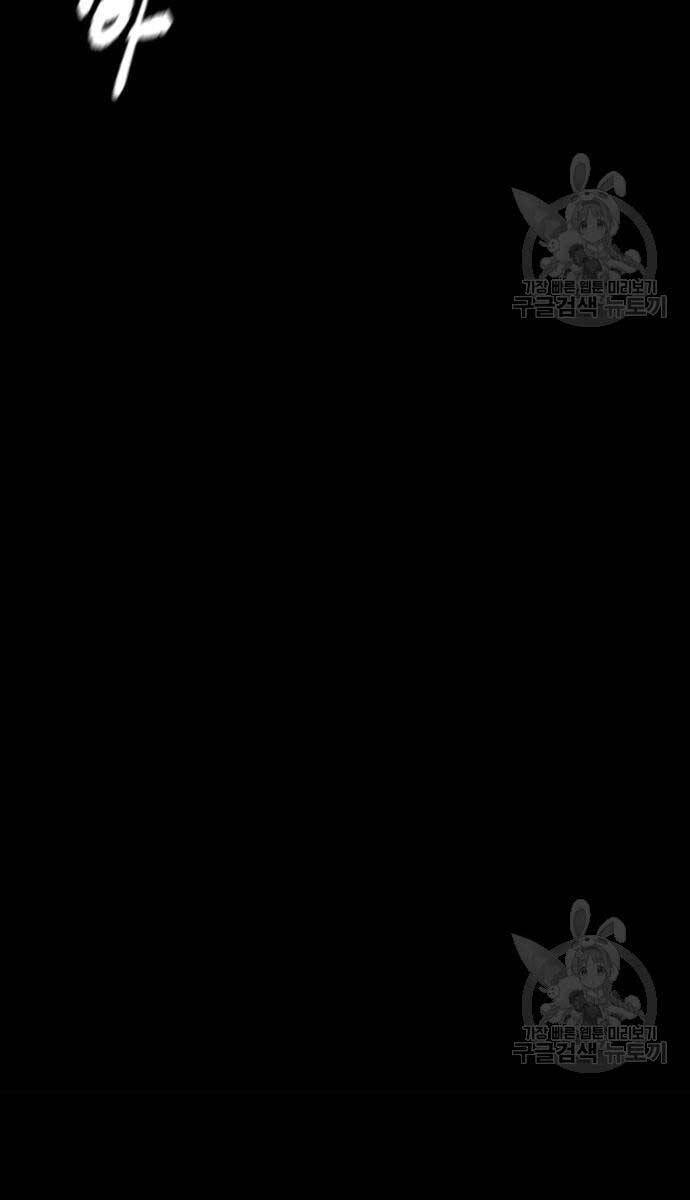 Thể Thao Cực Hạn Chap 450 - Next Chap 451