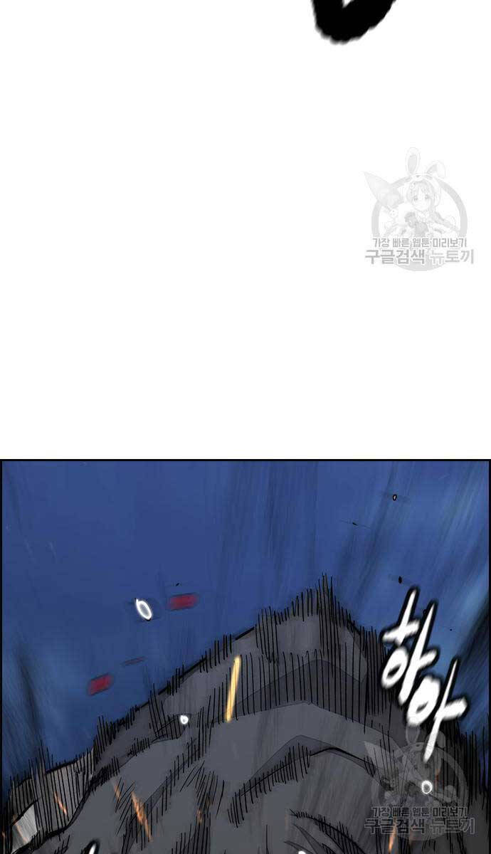 Thể Thao Cực Hạn Chap 450 - Next Chap 451