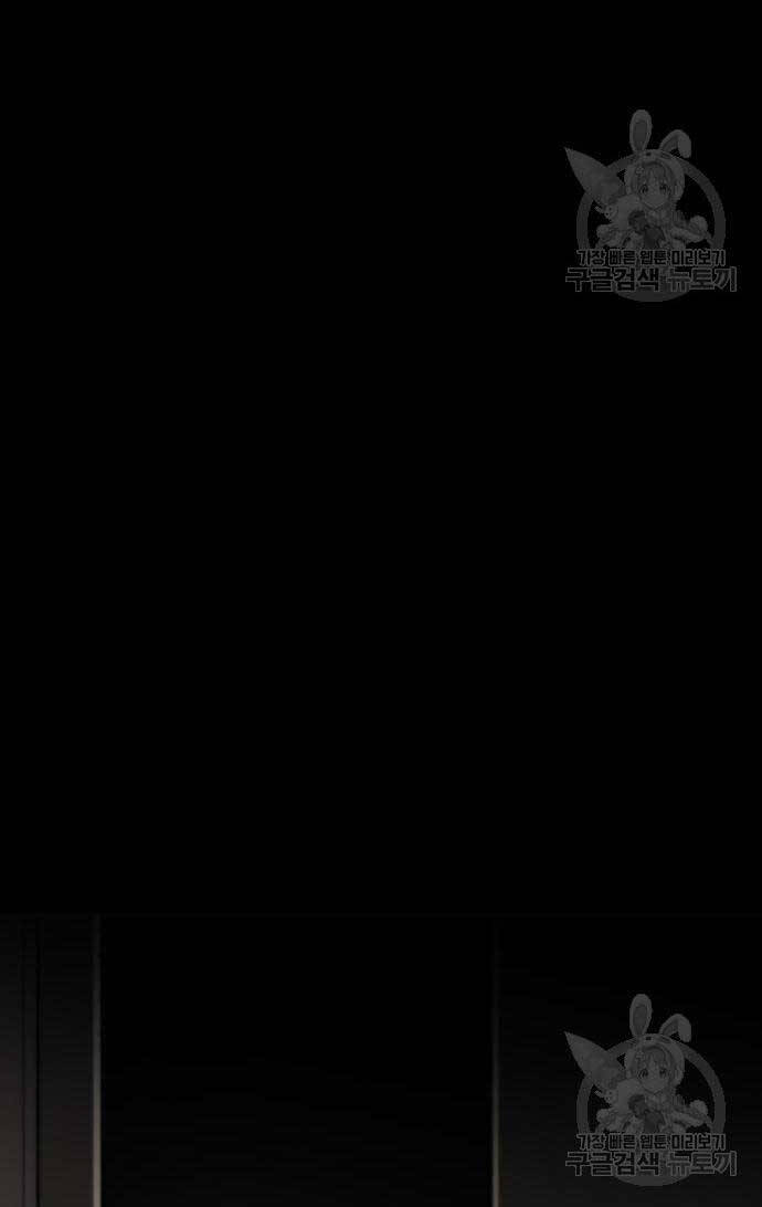 Thể Thao Cực Hạn Chap 450 - Next Chap 451