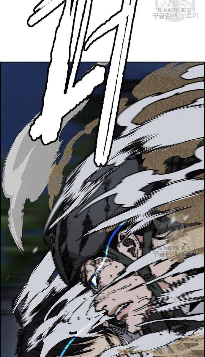 Thể Thao Cực Hạn Chap 450 - Next Chap 451