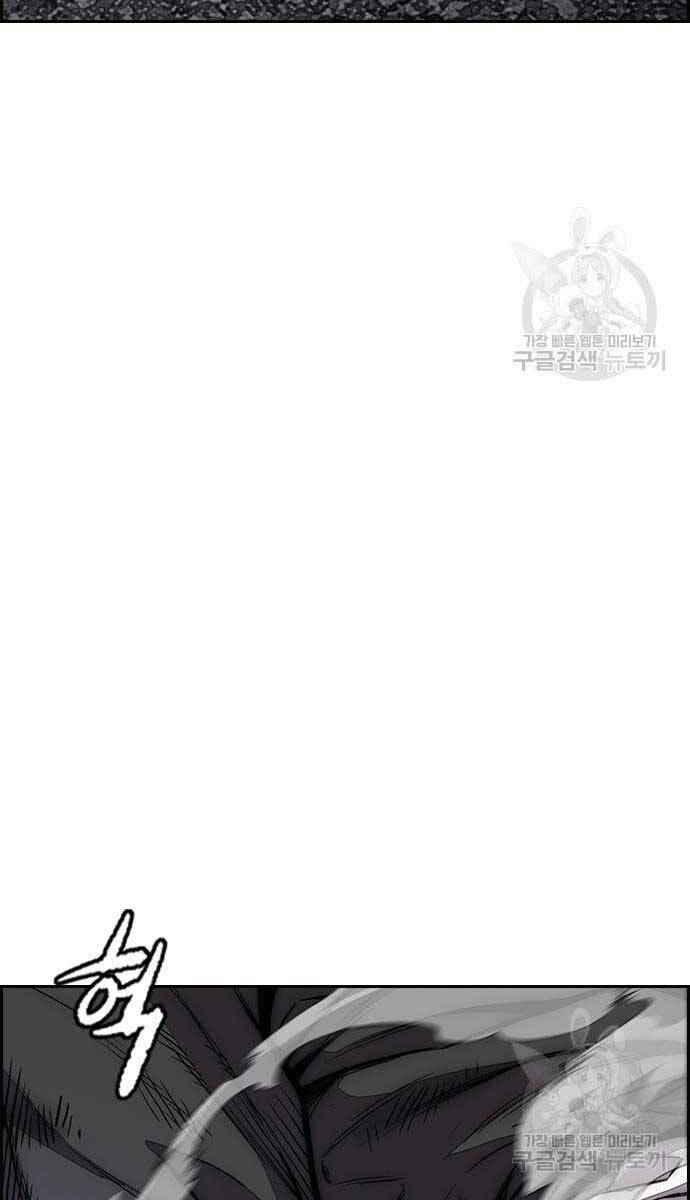 Thể Thao Cực Hạn Chap 450 - Next Chap 451