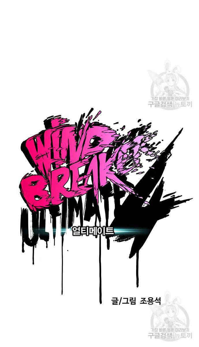 Thể Thao Cực Hạn Chap 450 - Next Chap 451