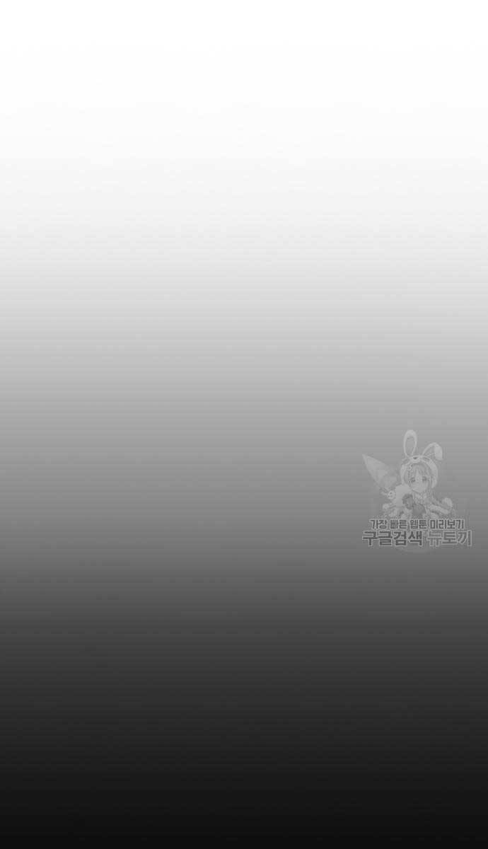 Thể Thao Cực Hạn Chap 450 - Next Chap 451