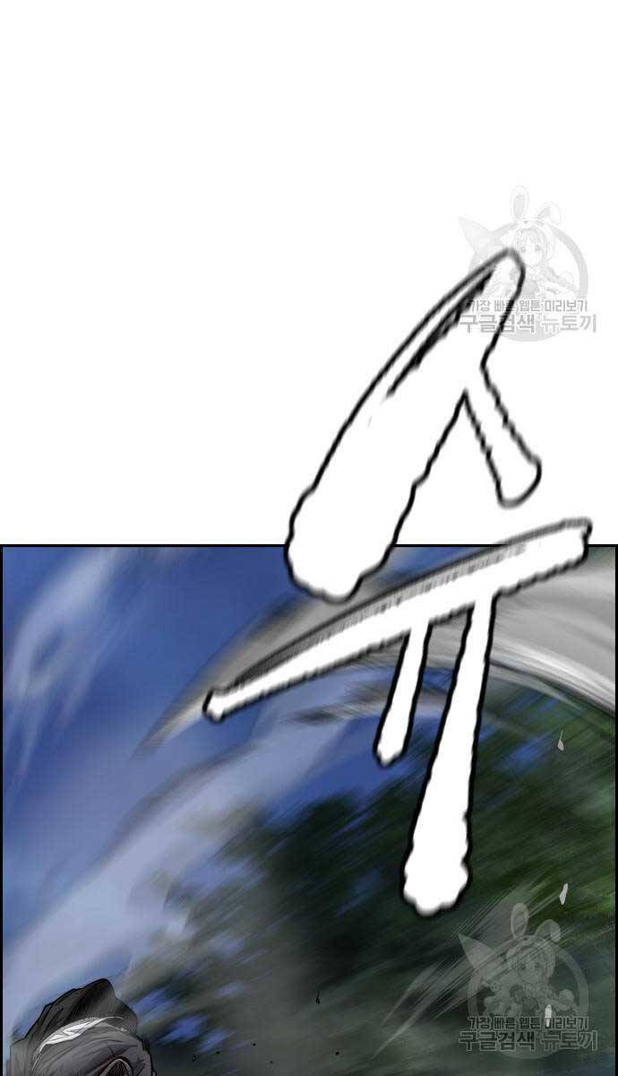 Thể Thao Cực Hạn Chap 450 - Next Chap 451