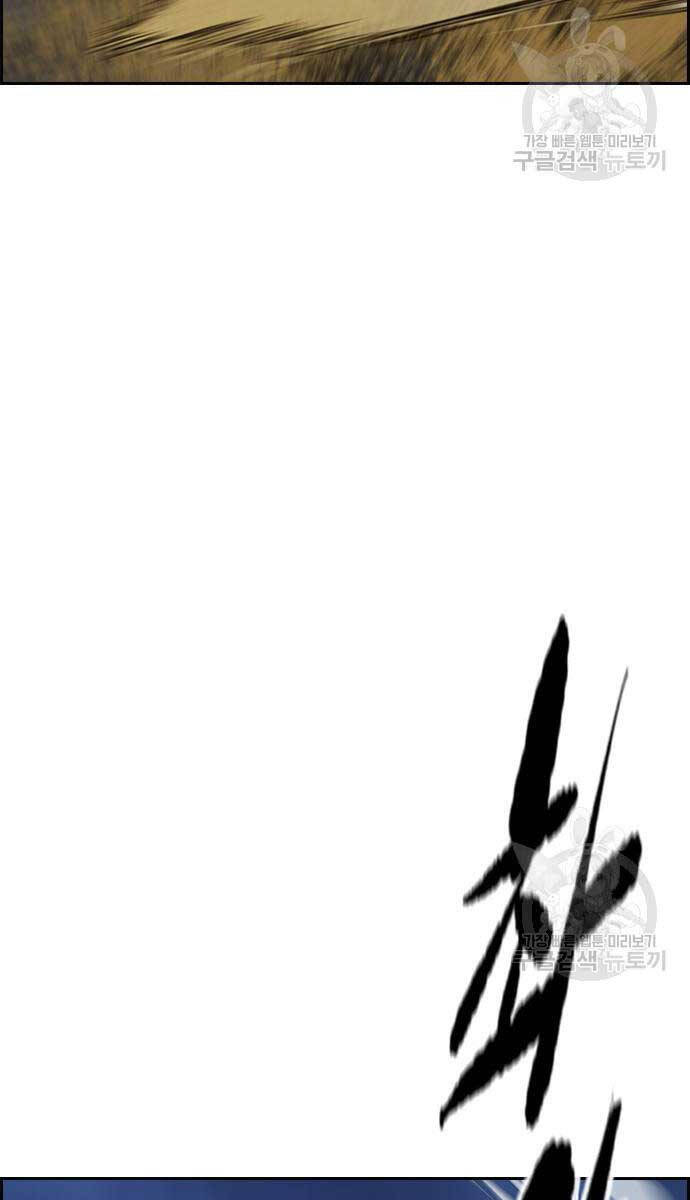 Thể Thao Cực Hạn Chap 450 - Next Chap 451