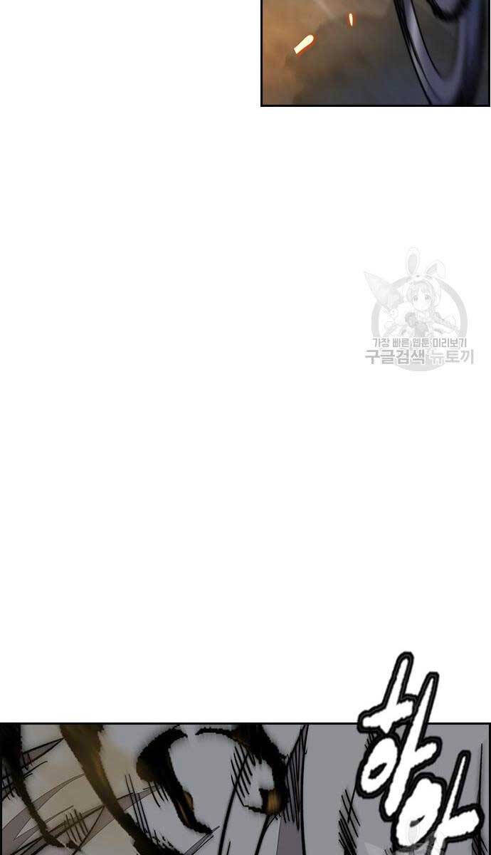 Thể Thao Cực Hạn Chap 450 - Next Chap 451