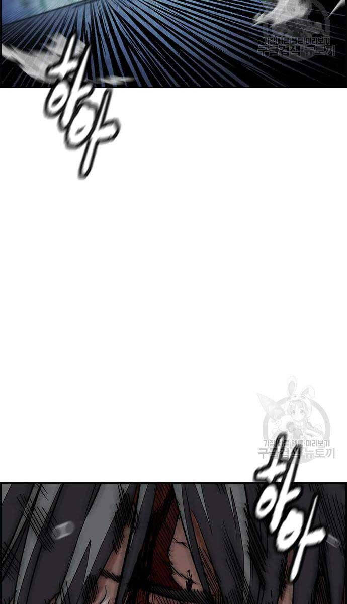 Thể Thao Cực Hạn Chap 450 - Next Chap 451