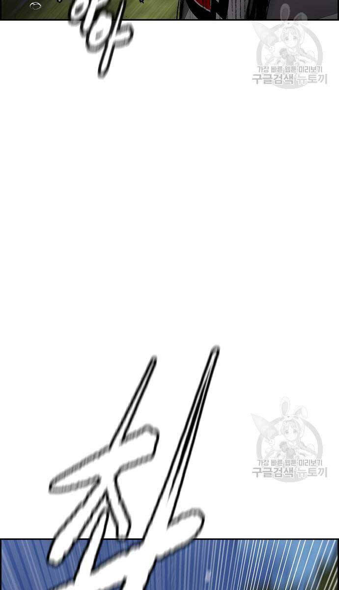 Thể Thao Cực Hạn Chap 452 - Next Chap 453