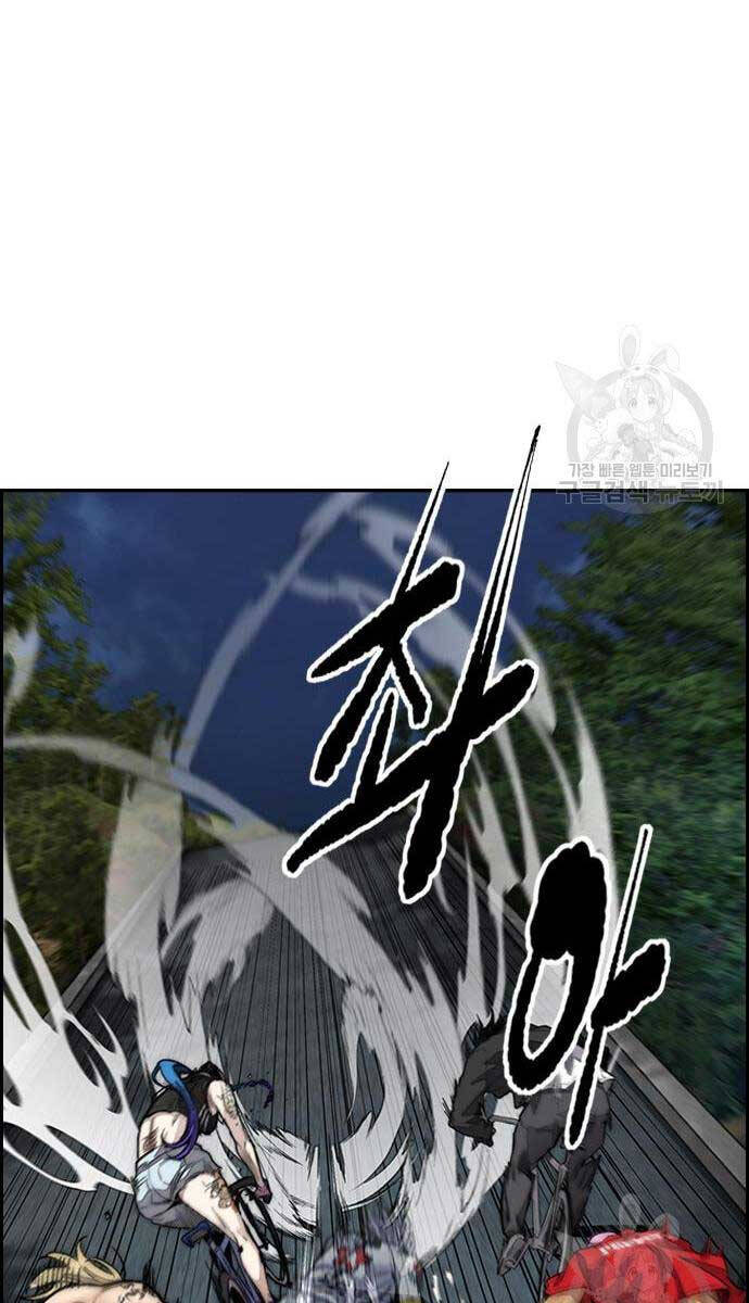 Thể Thao Cực Hạn Chap 452 - Next Chap 453