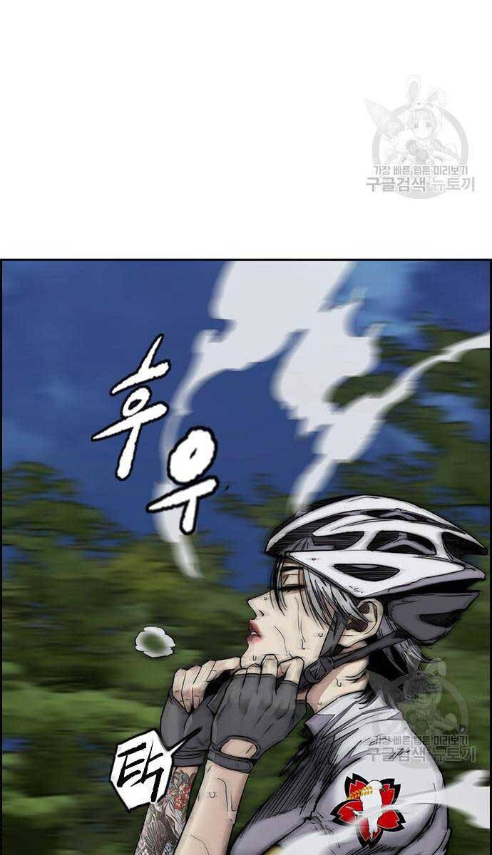 Thể Thao Cực Hạn Chap 452 - Next Chap 453