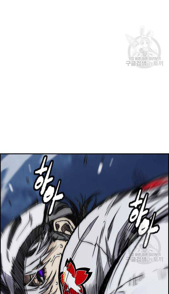 Thể Thao Cực Hạn Chap 452 - Next Chap 453