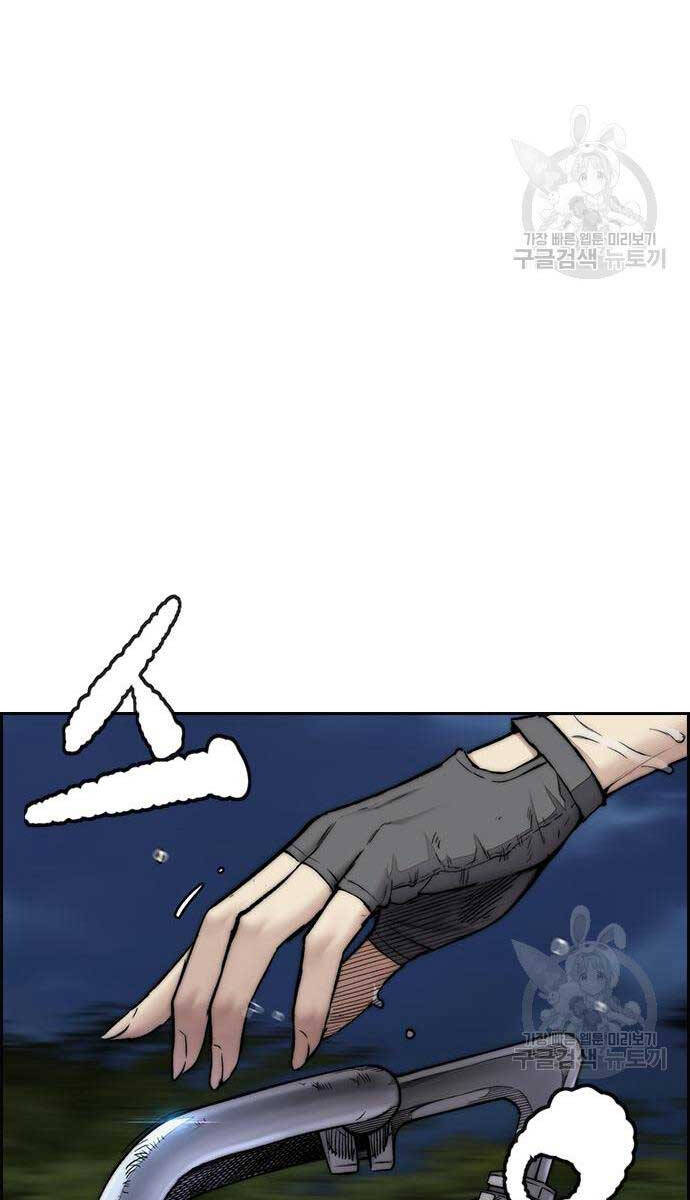 Thể Thao Cực Hạn Chap 452 - Next Chap 453