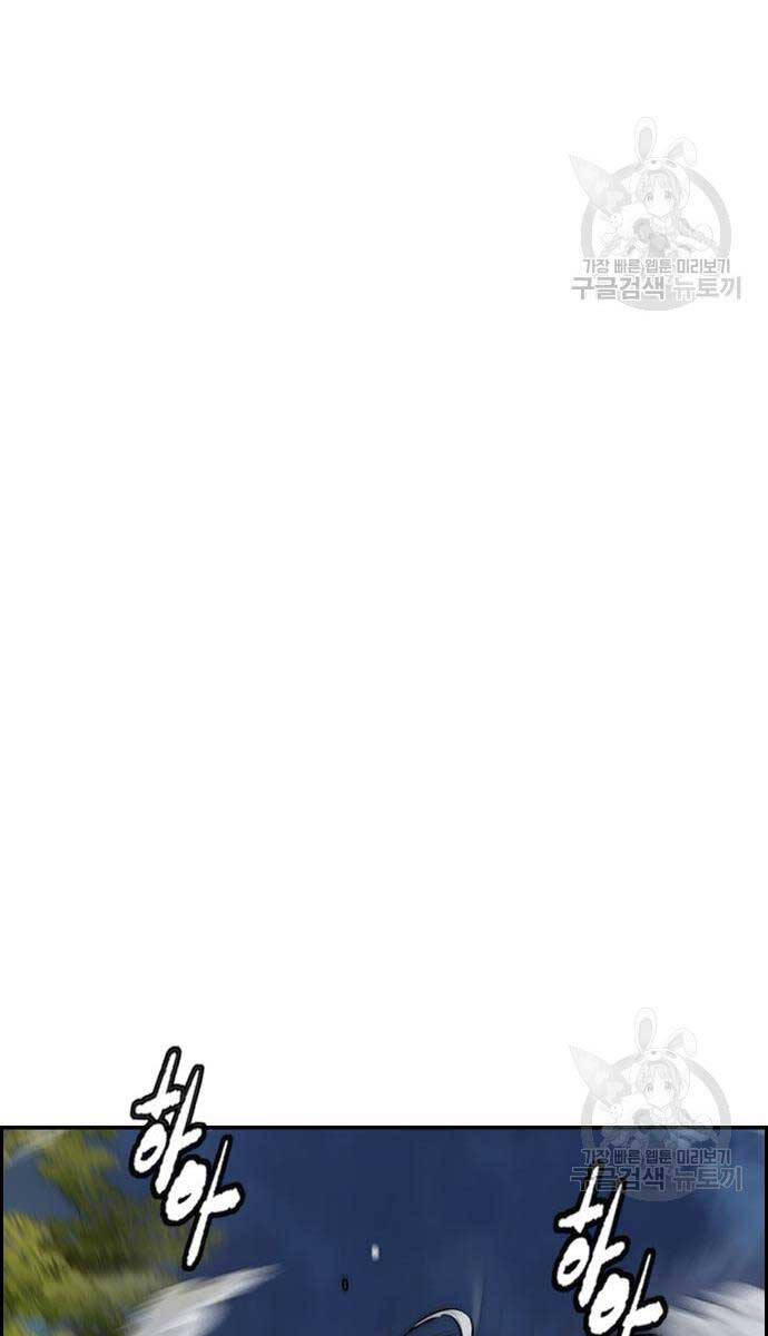 Thể Thao Cực Hạn Chap 452 - Next Chap 453