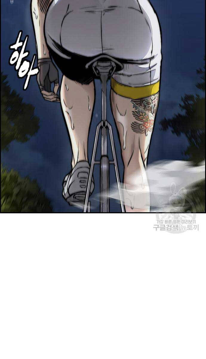 Thể Thao Cực Hạn Chap 452 - Next Chap 453