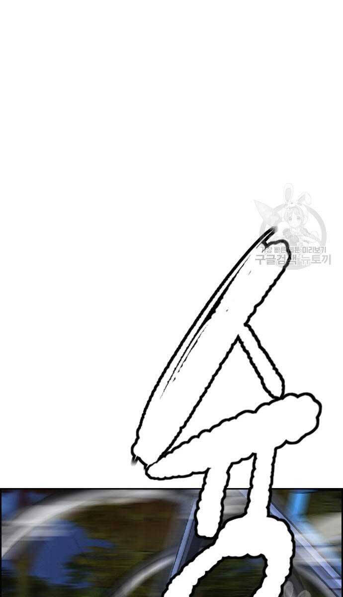 Thể Thao Cực Hạn Chap 452 - Next Chap 453