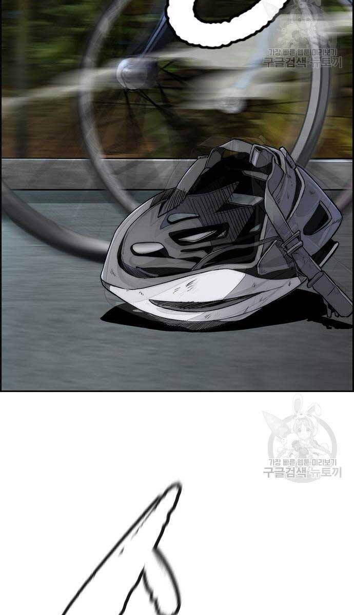 Thể Thao Cực Hạn Chap 452 - Next Chap 453