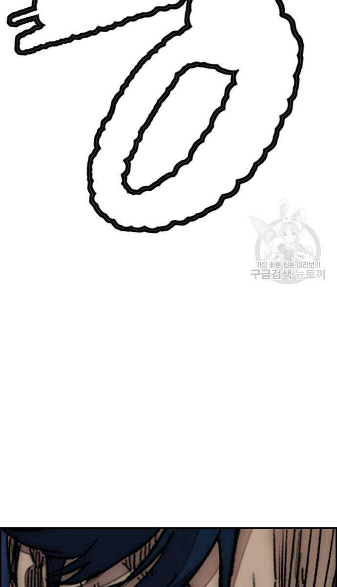 Thể Thao Cực Hạn Chap 452 - Next Chap 453