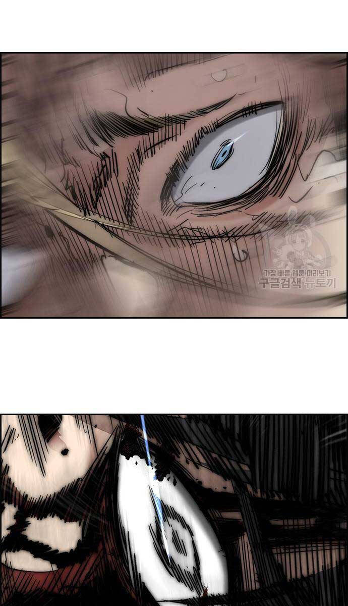 Thể Thao Cực Hạn Chap 452 - Next Chap 453