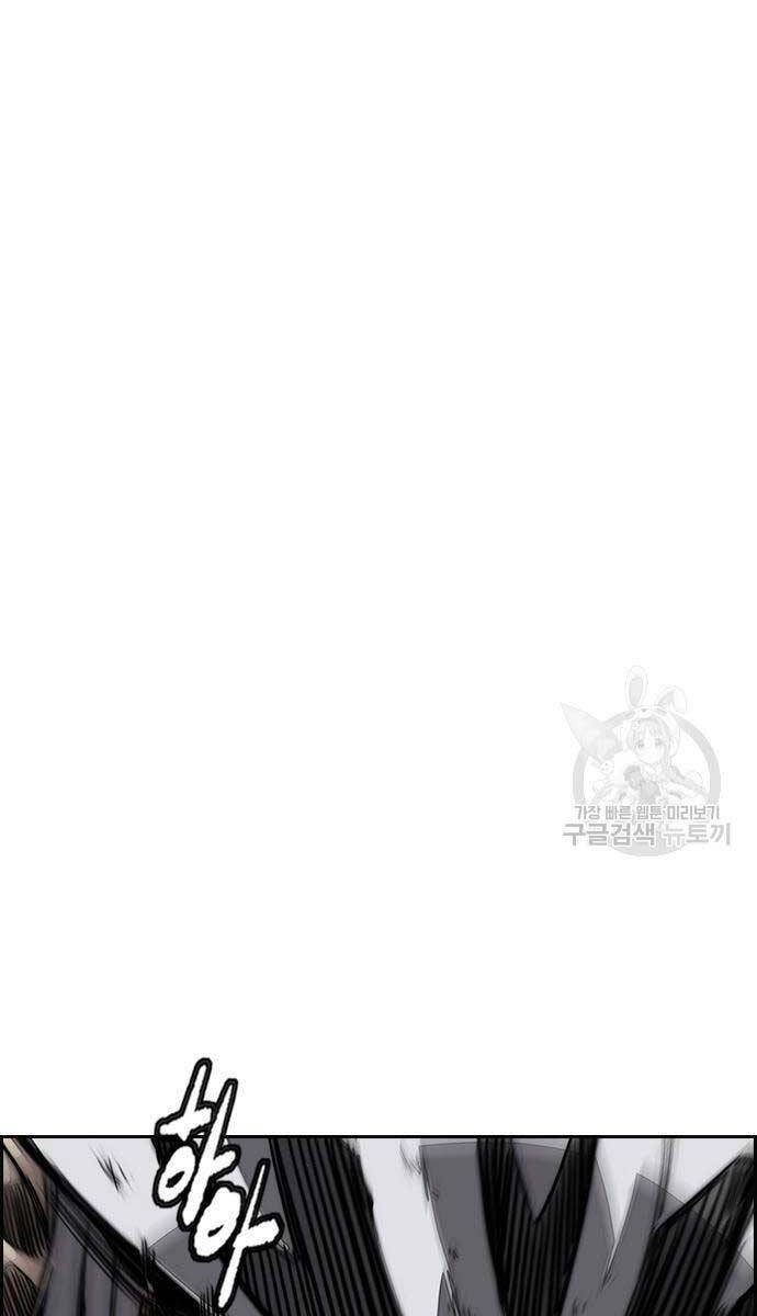 Thể Thao Cực Hạn Chap 452 - Next Chap 453