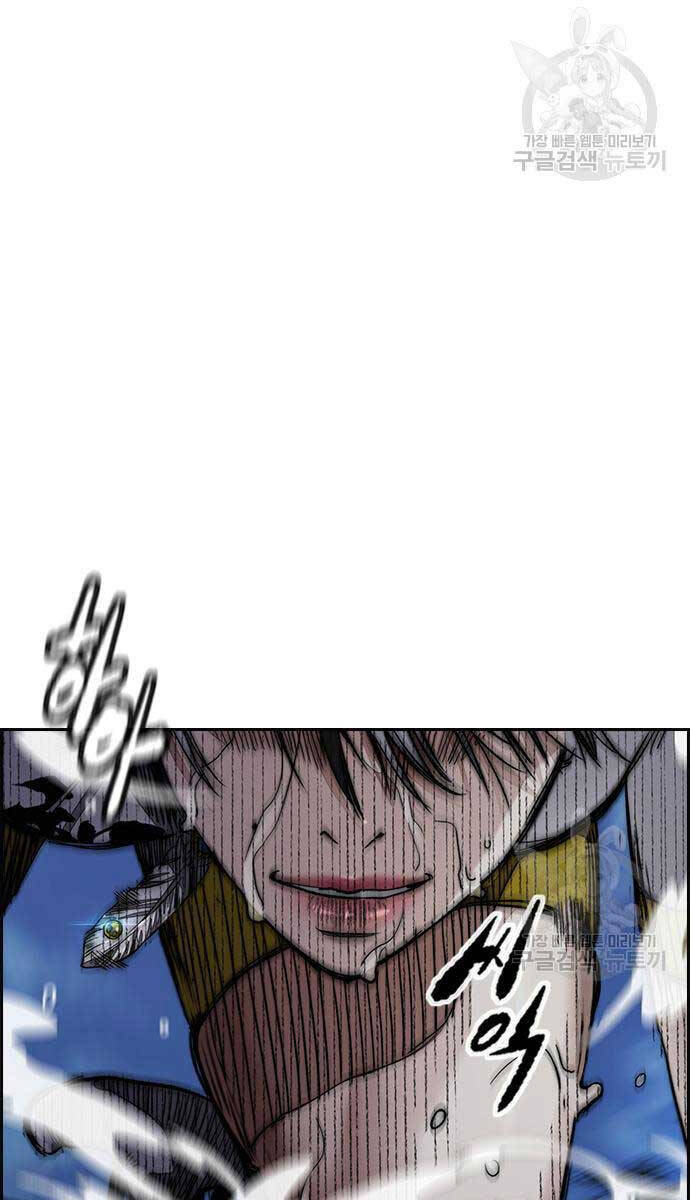 Thể Thao Cực Hạn Chap 452 - Next Chap 453