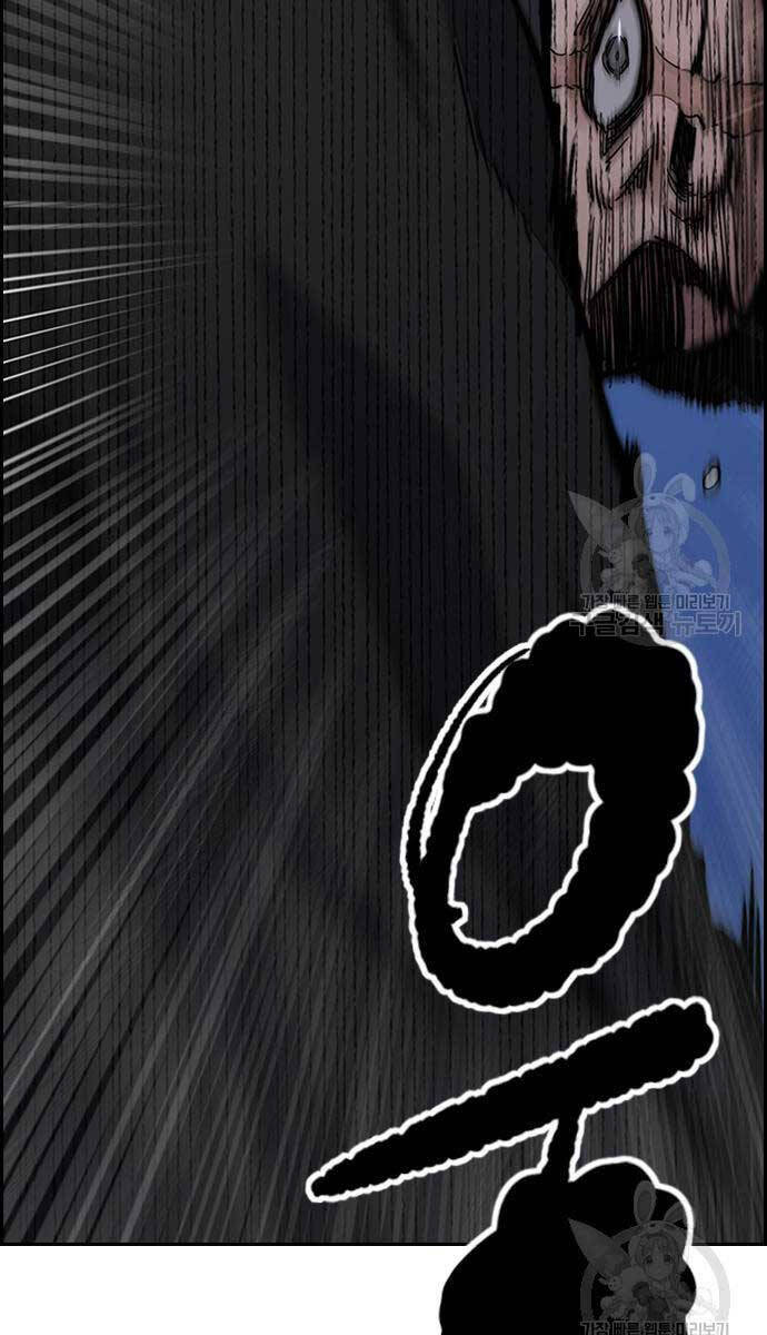 Thể Thao Cực Hạn Chap 452 - Next Chap 453