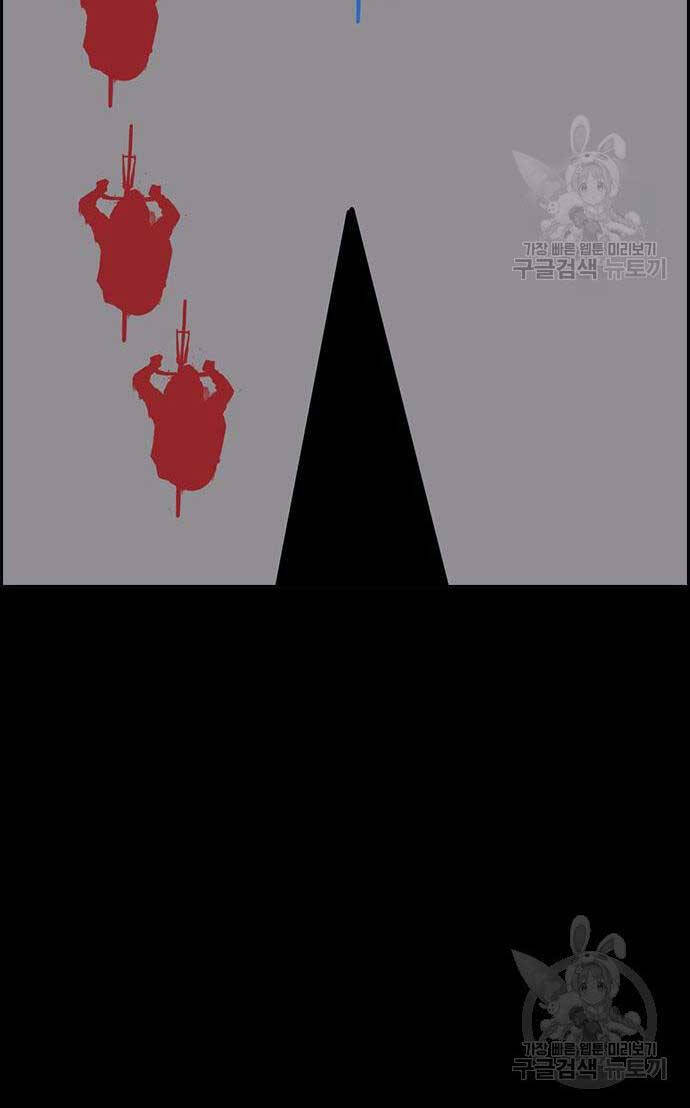 Thể Thao Cực Hạn Chap 452 - Next Chap 453