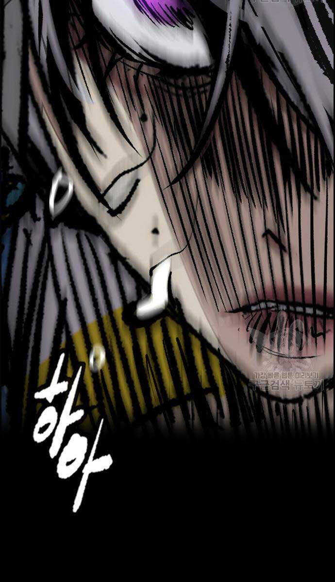 Thể Thao Cực Hạn Chap 452 - Next Chap 453