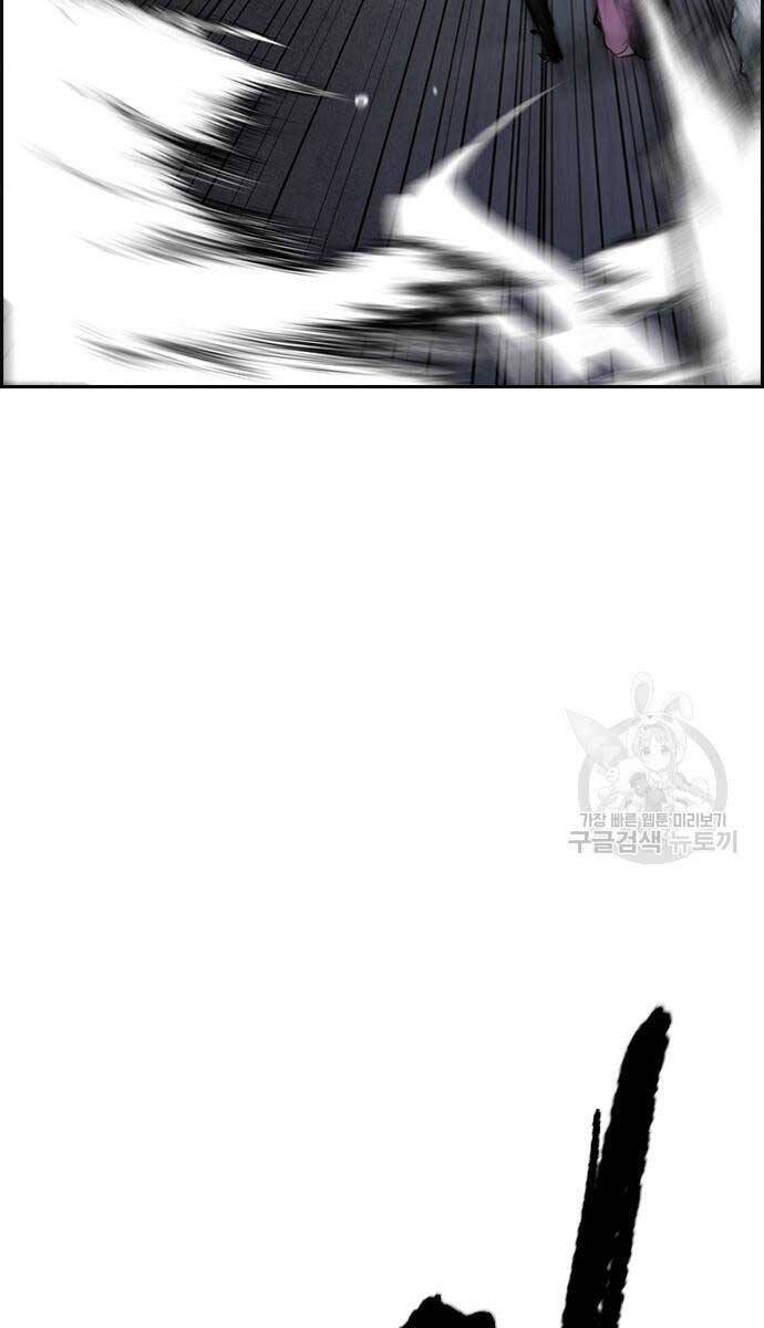 Thể Thao Cực Hạn Chap 452 - Next Chap 453