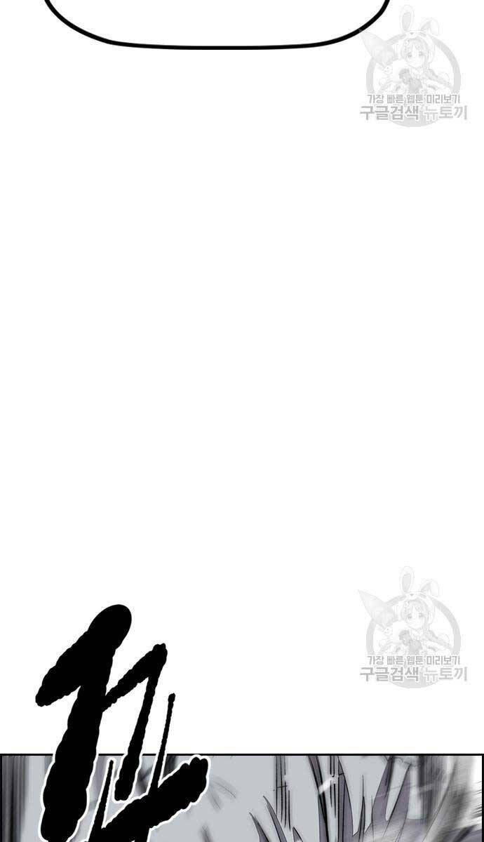 Thể Thao Cực Hạn Chap 452 - Next Chap 453