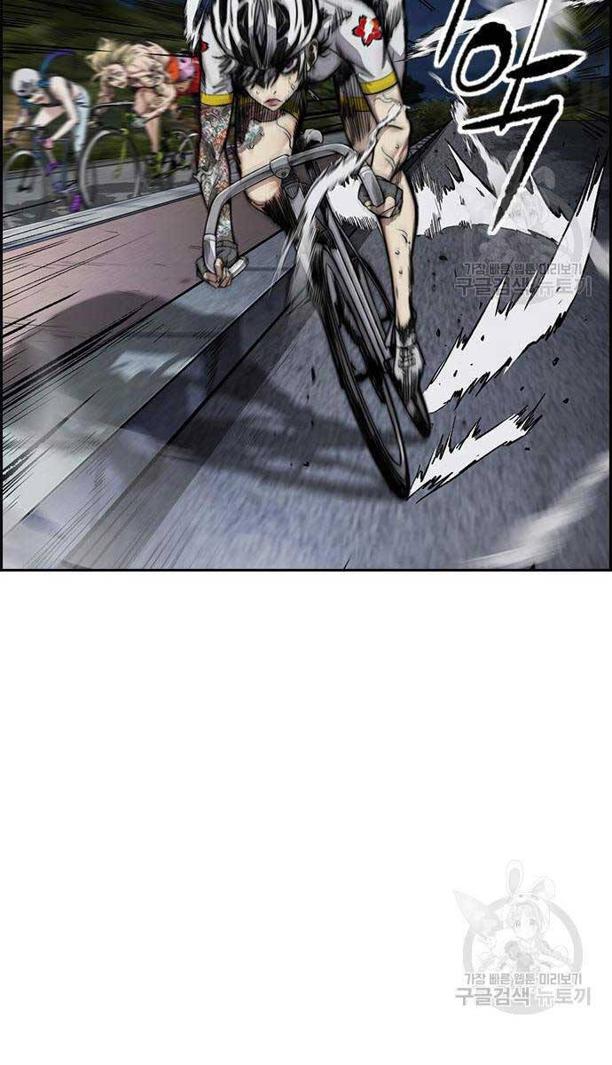 Thể Thao Cực Hạn Chap 452 - Next Chap 453