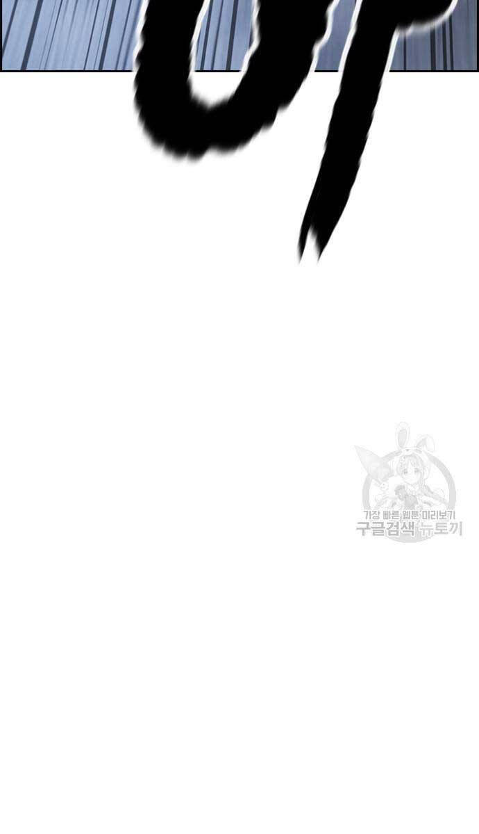 Thể Thao Cực Hạn Chap 452 - Next Chap 453