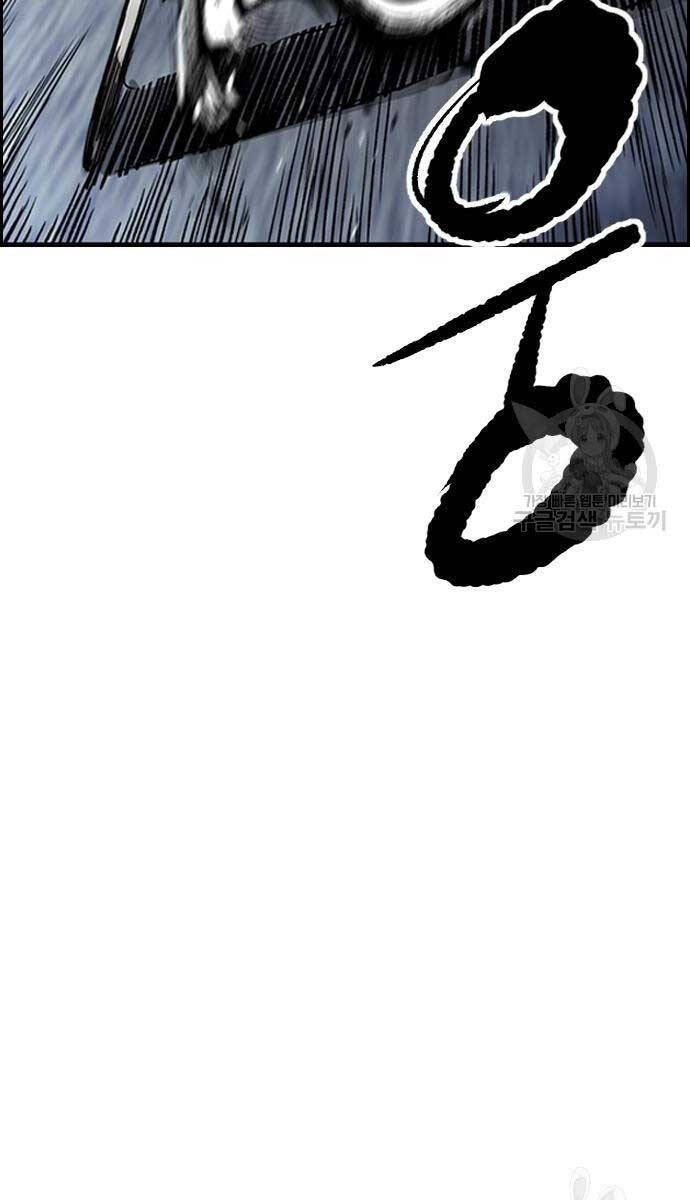 Thể Thao Cực Hạn Chap 452 - Next Chap 453