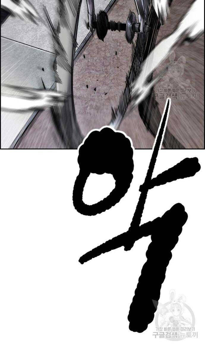 Thể Thao Cực Hạn Chap 452 - Next Chap 453