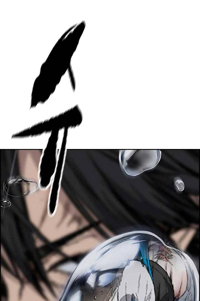 Thể Thao Cực Hạn Chap 453.5 - Next Chap 454.5