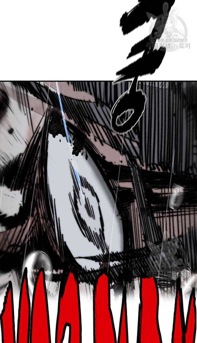 Thể Thao Cực Hạn Chap 454.5 - Next Chap 455.5