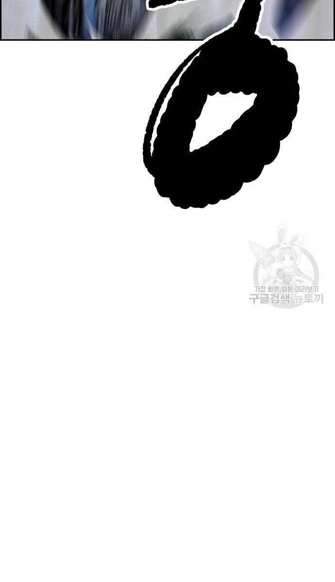 Thể Thao Cực Hạn Chap 454.5 - Next Chap 455.5