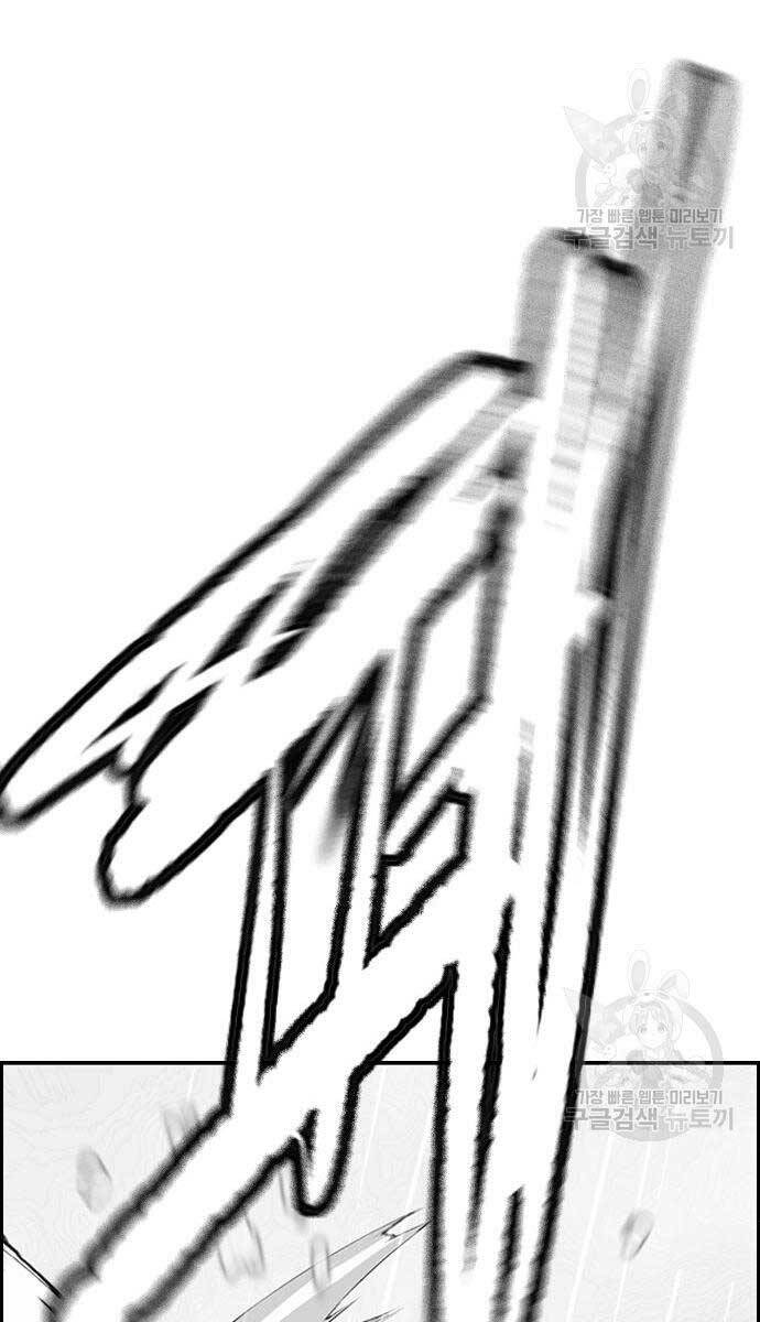 Thể Thao Cực Hạn Chap 454.5 - Next Chap 455.5