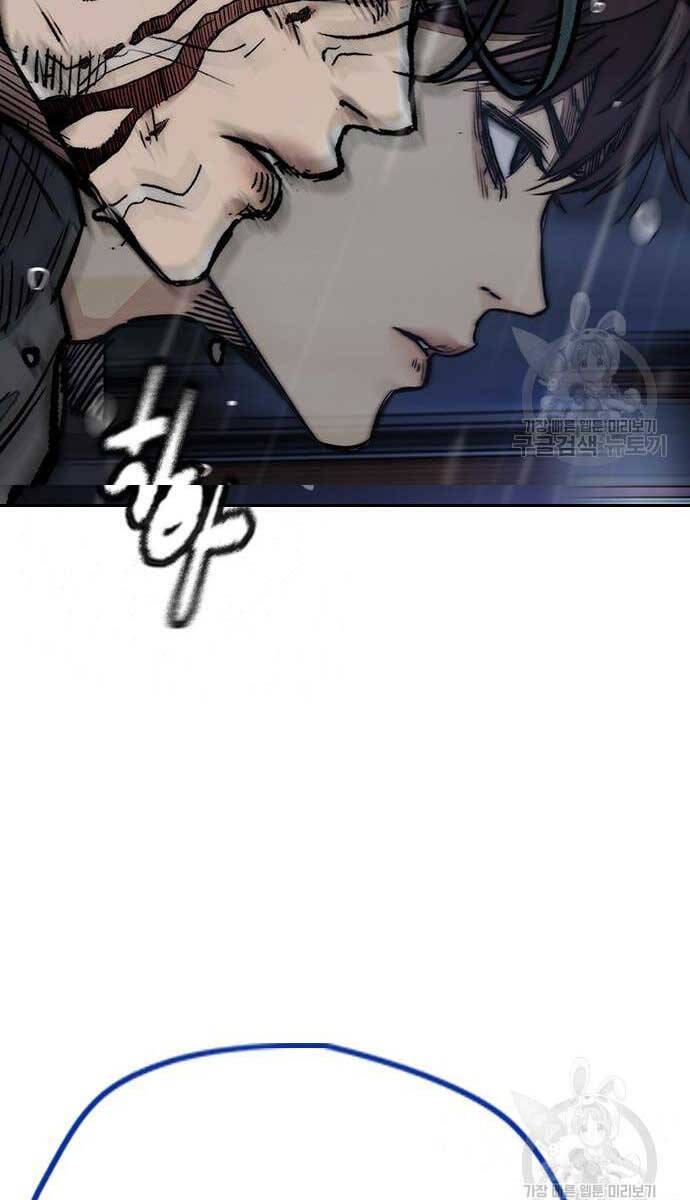 Thể Thao Cực Hạn Chap 454.5 - Next Chap 455.5