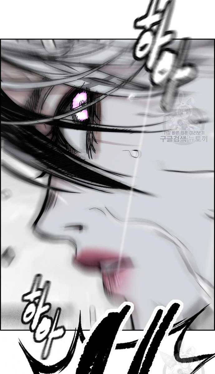 Thể Thao Cực Hạn Chap 454.5 - Next Chap 455.5