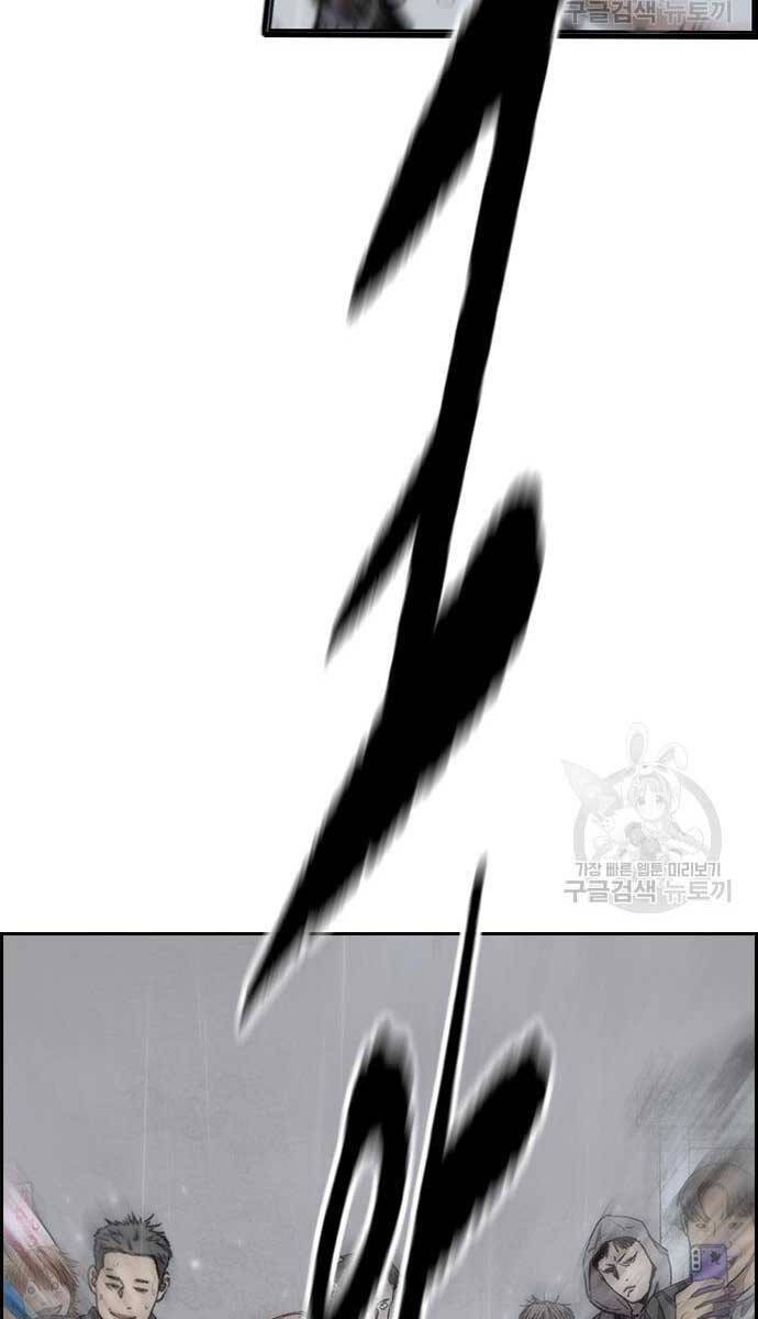 Thể Thao Cực Hạn Chap 454.5 - Next Chap 455.5